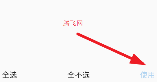 river自動(dòng)換壁紙app手機(jī)版