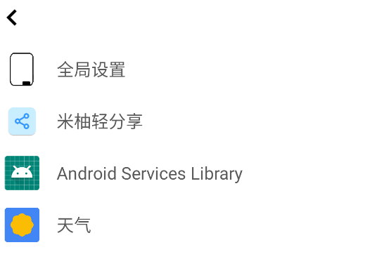 M手勢安卓版