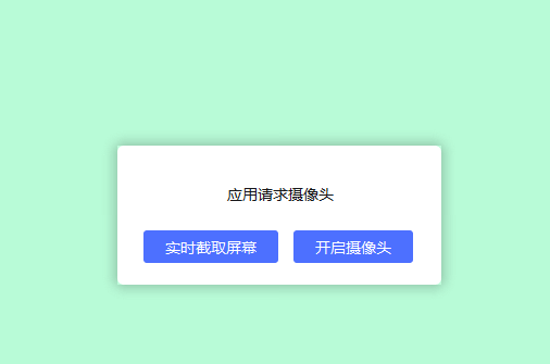 開(kāi)源相機(jī)APP最新版本