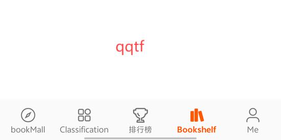 小說追書神器app官方版 小說追書神器app官方版
