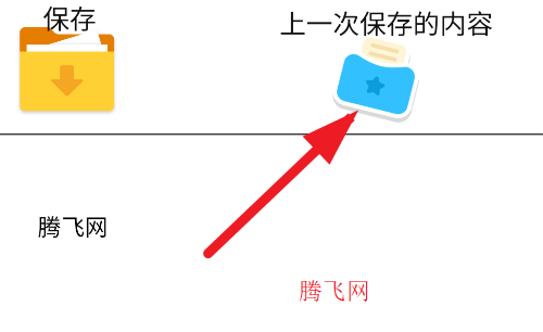 crama文本編輯器app安卓版