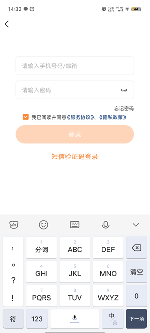 上海土建app最新版