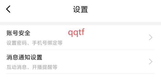 優(yōu)音交友a(bǔ)pp官方版 優(yōu)音交友a(bǔ)pp官方版