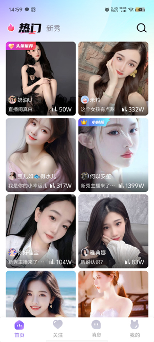 優(yōu)音交友a(bǔ)pp官方版 優(yōu)音交友a(bǔ)pp官方版