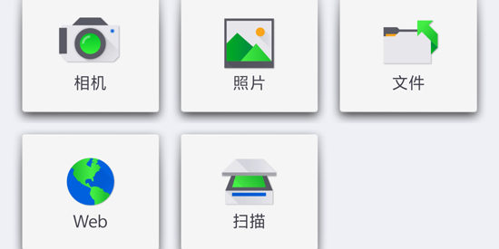 利盟打印App最新版(Lexmark Print)