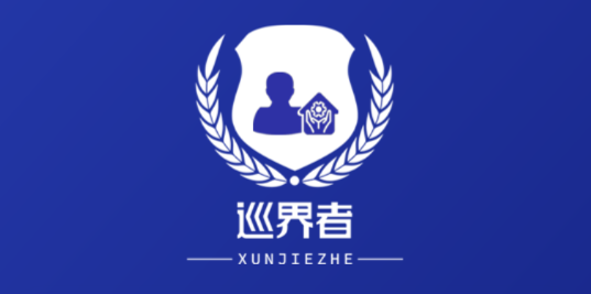 巡界者app最新版