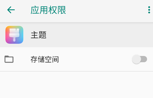 榮耀主題app官方版