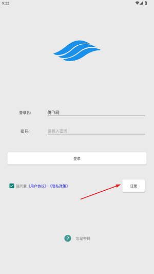 蘭峰智控app最新版
