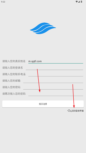 蘭峰智控app最新版