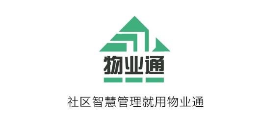 望城物業(yè)通最新安裝包 望城物業(yè)通最新安裝包