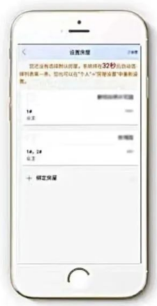 望城物業(yè)通最新安裝包 望城物業(yè)通最新安裝包