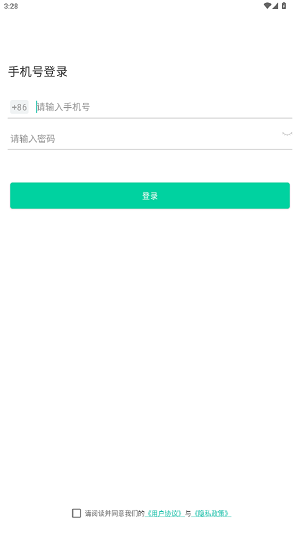 悅居管家app官方正版