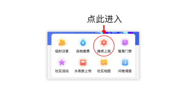 智慧航院安卓版