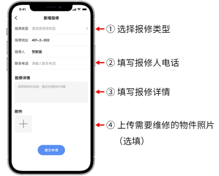 智慧航院安卓版
