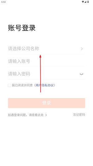 網(wǎng)絡門店app安居客
