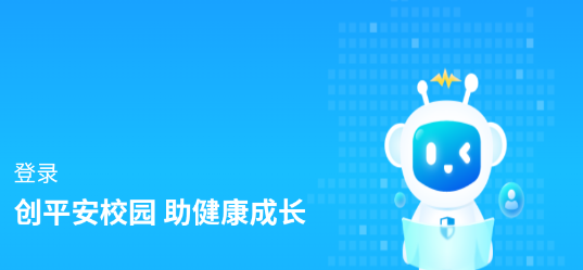 學安寶管理端app最新版