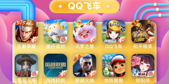 皮膚福利天天派送APP最新版