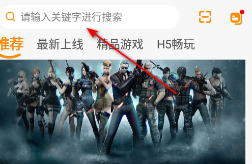 大游界互娛app最新版