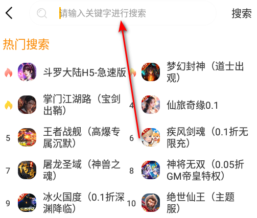 大游界互娛app最新版
