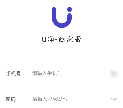 U凈商家版APP手機(jī)版