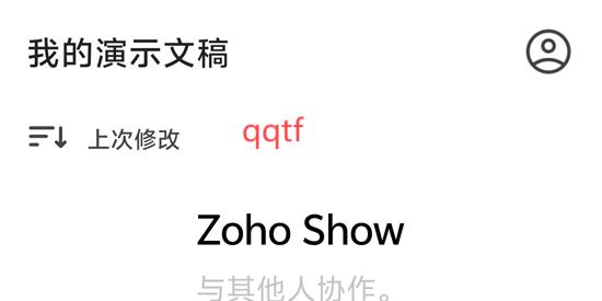 Zoho Show最新版本