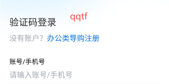 訊飛AI零售app官方版