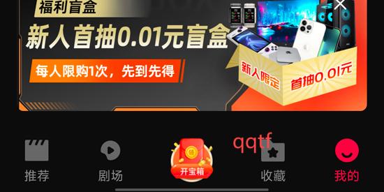 牛牛免費(fèi)短劇App官方版