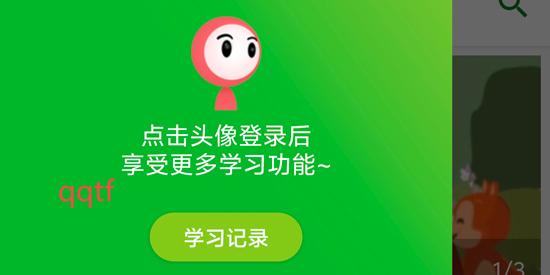 英語(yǔ)配音秀官方版