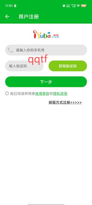 英語(yǔ)配音秀官方版