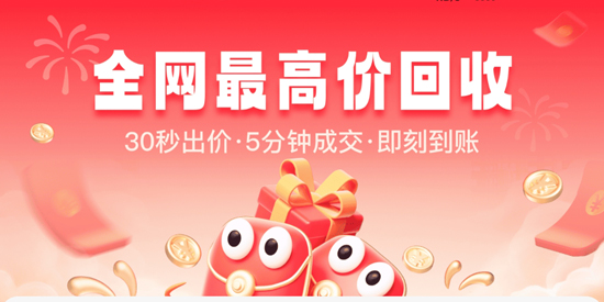 買號牛App最新版