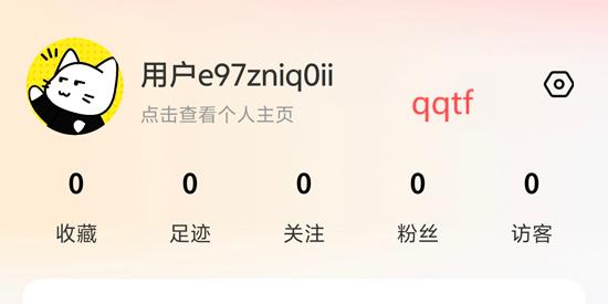 買號牛App最新版