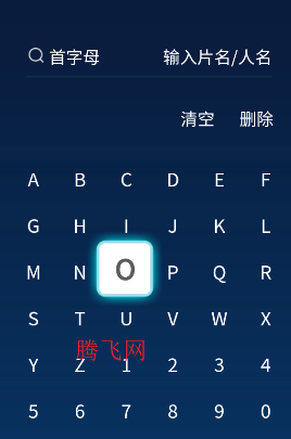 BesTV七彩戲劇TV安裝包