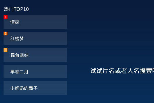 BesTV七彩戲劇TV安裝包