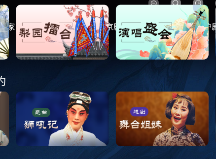 BesTV七彩戲劇TV安裝包