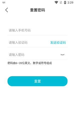 大衛(wèi)看家app最新版