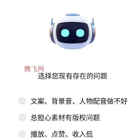 AI繪圖寫作精靈app安卓版