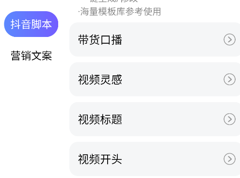AI繪圖寫作精靈app安卓版