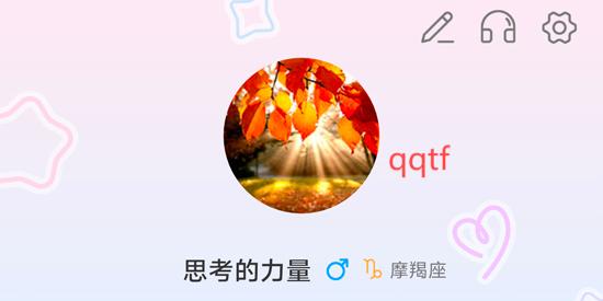 心悅問(wèn)問(wèn)app官方版