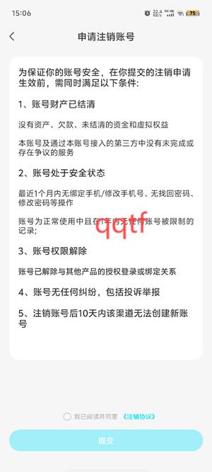 心悅問(wèn)問(wèn)app官方版
