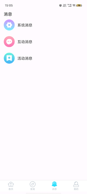 心悅問(wèn)問(wèn)app官方版