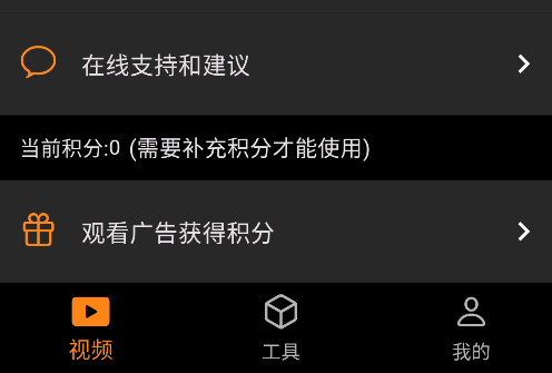 字幕貓app手機版SubCat