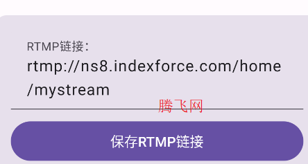 硬改攝像頭軟件手機版