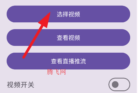 硬改攝像頭軟件手機版