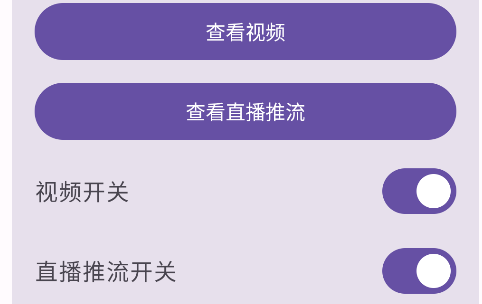 硬改攝像頭軟件手機版