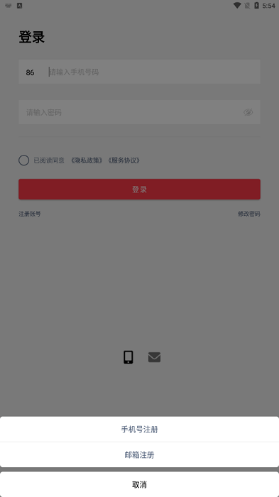 紅樹河熊手機(jī)車鑰匙