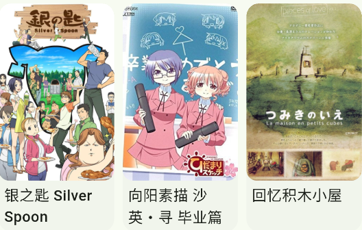 Kazumi番劇軟件安卓版 Kazumi番劇軟件安卓版