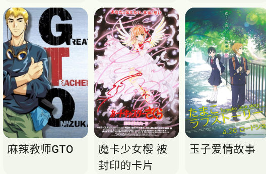 Kazumi番劇軟件安卓版 Kazumi番劇軟件安卓版