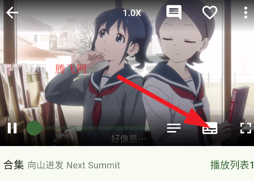 Kazumi番劇軟件安卓版 Kazumi番劇軟件安卓版