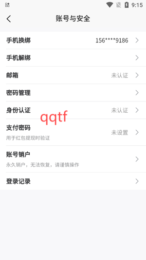 凸凸蝦游戲app安卓版