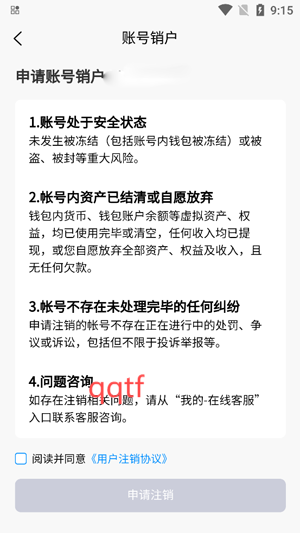 凸凸蝦游戲app安卓版